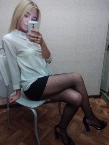 Полина